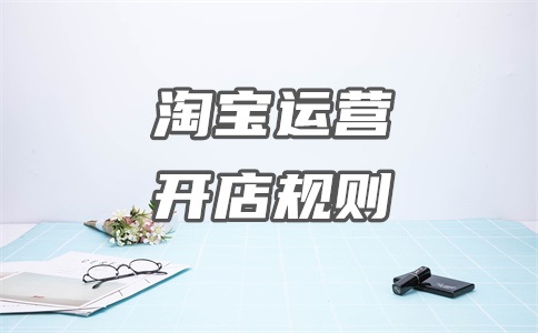 淘宝小额收款是什么?入口在哪?
