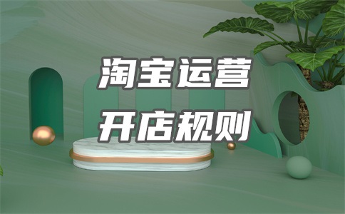淘宝新品一般几天有流量?新品上架没有流量怎么办?