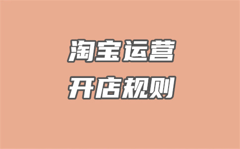 淘宝严重违规被冻结了钱没有退怎么办?扣几分?