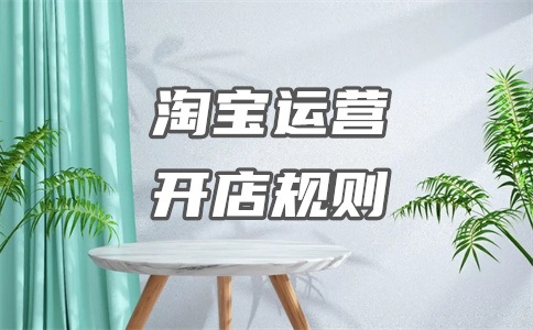 淘宝严重违规被冻结了有影响吗?被冻结了怎么办?