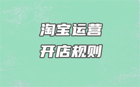 淘宝严重违规被冻结了怎么解绑支付宝?