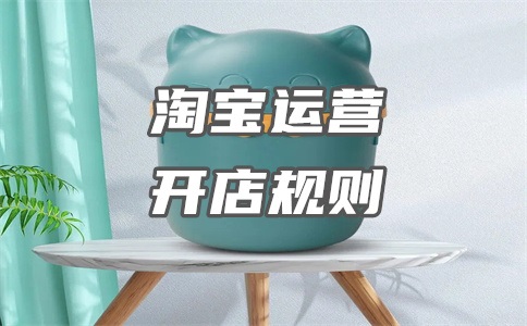 淘宝严重违规被冻结了怎么注销?是什么意思?