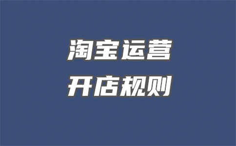 淘宝严重违规被冻结了支付宝还能用吗?被冻结了怎么办?