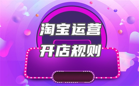 淘工厂产品如何定价合理?定价方法介绍