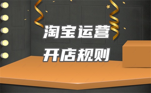 淘工厂为什么这么便宜?供应商是什么?