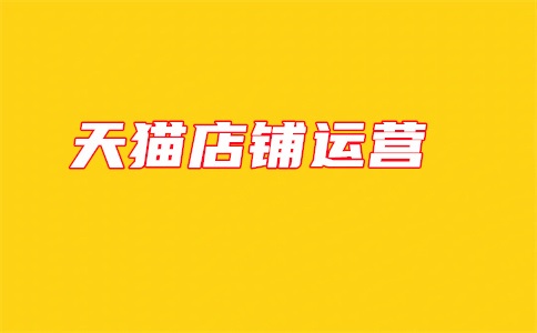 天猫官方进货凭证在哪里?怎么弄?