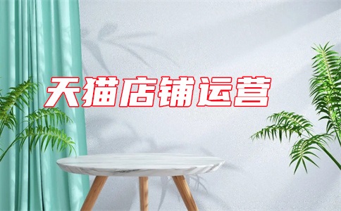 天猫国际可以拒收全额退款吗?要承担税费运费吗?