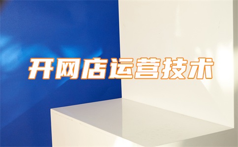 淘宝垂直类目好处是什么?什么是垂直类目店铺?