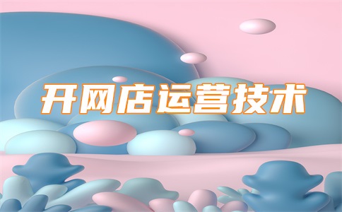 淘宝垂直类目是什么意思?垂直类目选品怎么做?