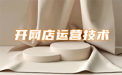 淘宝的品牌专卖店是真的吗?怎么找?