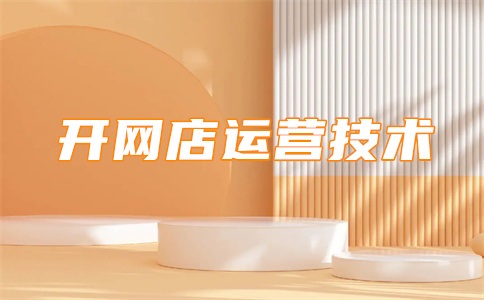 淘宝第一次售假不扣分降权吗?怎么查记录?