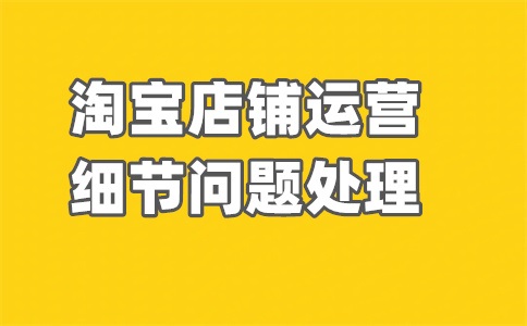 淘宝关键词查询哪个好?哪里有卖?