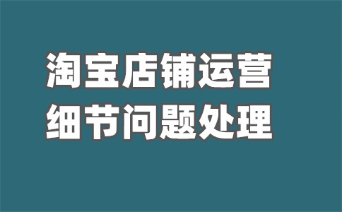 淘宝光合平台流量券激励活动是什么?详细介绍