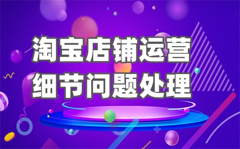 淘宝光合平台作品审核申诉入口在哪?升级功能说明