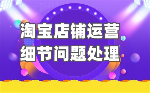 淘宝逛逛粉丝可以买吗?逛逛可以赚钱吗?