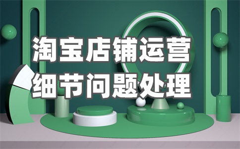淘宝逛逛粉丝怎么买?逛逛粉丝怎么涨?