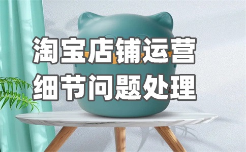 淘宝逛逛新星计划美妆&母婴创作者招募规则