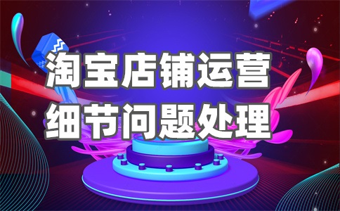 淘宝海外直邮服务如何开通?身份证组件如何使用?