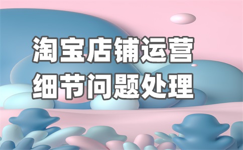 淘宝网直播间怎么抢货?直播间抢货是真的吗?