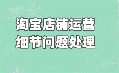 淘宝主图第二张可以换吗?显示极有家展示图啥意思?
