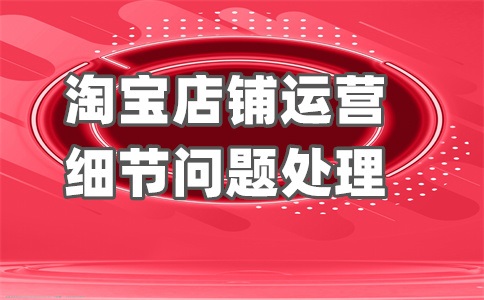 天猫运营面试问题和回答分享,还要做题吗?