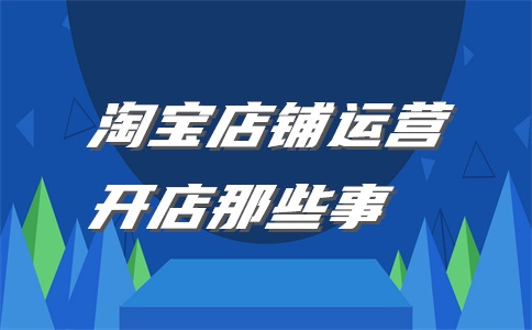 旅行社能入驻天猫吗?旅行社入驻平台有哪些?