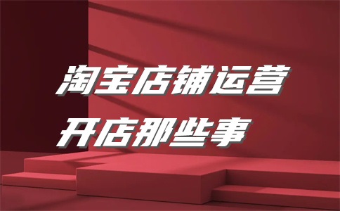 没有品牌可以入驻京东吗?京东品牌如何授权?