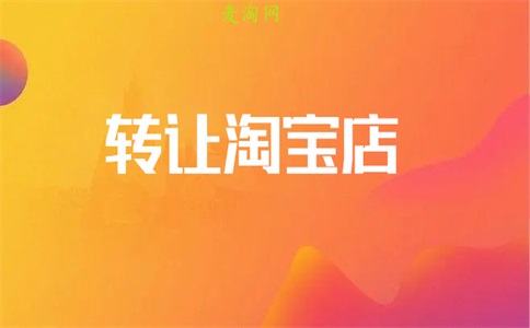 未满1年可以入驻天猫吗?入驻天猫怎么样?