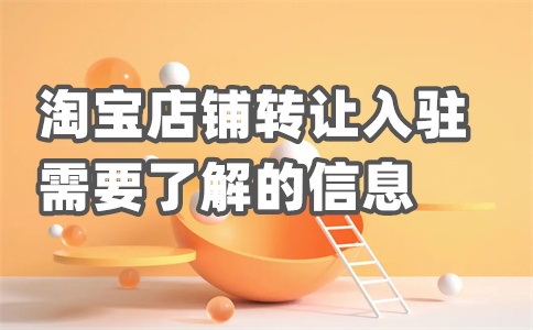 自荐品牌可以入驻天猫吗?什么品牌好做?