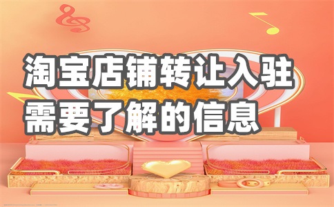 租淘宝号一天200是拿来干嘛?账号使用规则是什么?