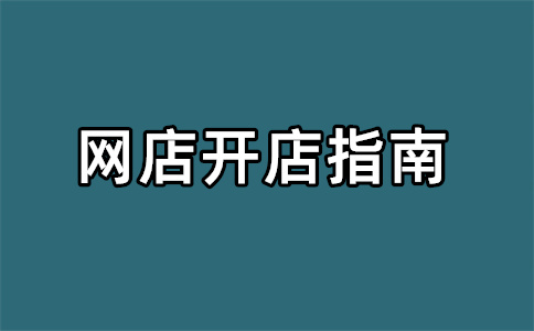 阿里旺旺卖家版的主要功能有哪些?功能大解析