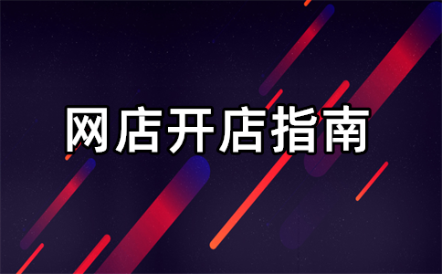 哪里看手机淘宝直播排名?直播怎么开播?