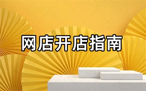双十一满300减50什么时候开始?满300减50一年几次?