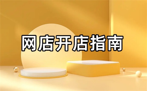 淘宝的顺手买一件值得入手吗?顺手买一件错过了在哪找?