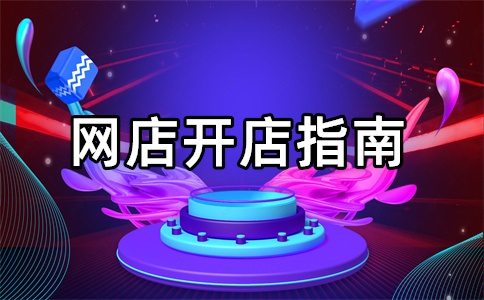 淘宝多久会自动确定收货?淘宝收货后还能退货吗?