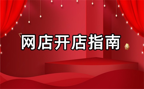 淘宝分类在哪里找?淘宝里如何找到分类工具?
