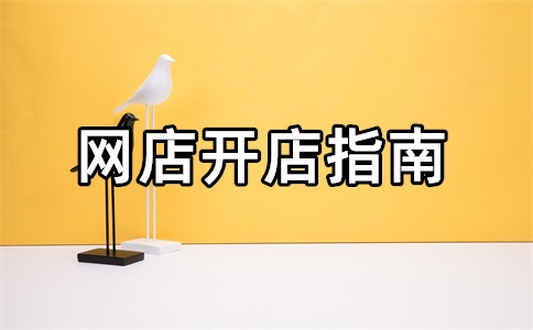 淘宝买东西不想要了可以拒收吗？淘宝人工投诉最有效的方法是什么？