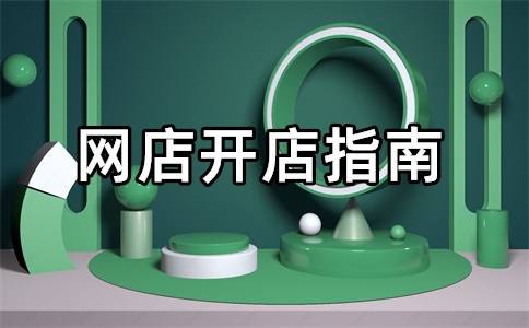 淘宝卖家没有运费险退货怎么办?自己承担全额吗?