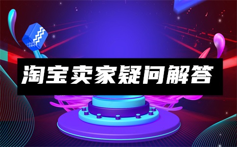 淘宝怎么改支付方式?为什么有人淘宝可以微信支付?