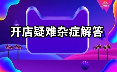 淘宝超级推荐怎么停止了?在哪里展示?