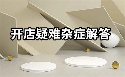 淘宝超级推荐怎么运营?超级推荐在哪里展示?