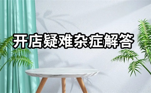 淘宝代运营怎么运营?有什么套路?