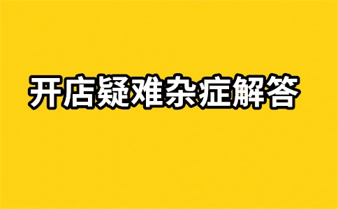 淘宝单品宝价格设置后能改吗?最多能降多少?
