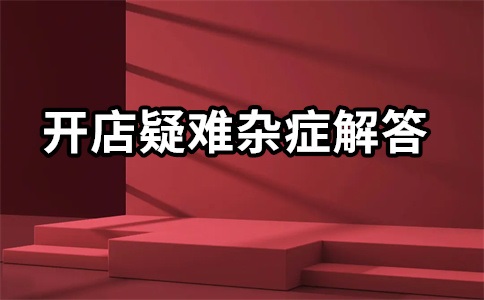 淘宝单品运营有技术吗?运营具体该怎么做?