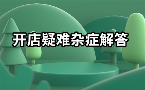 淘宝极速推怎么使用?怎么看成交?