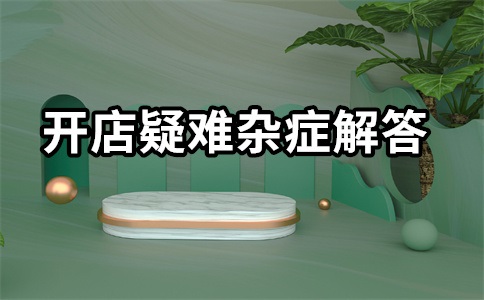淘宝极速推怎么投放?怎么更换产品?