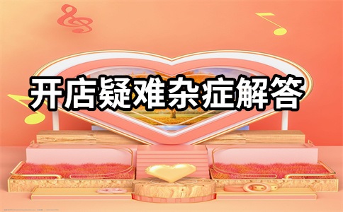 淘宝极速推怎么投诉?有用吗?