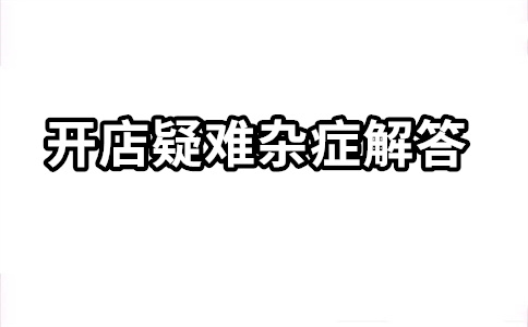 淘宝极速推怎么推广好?有成交率吗?