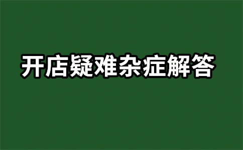 淘宝精选联盟怎么加入?怎么带货?