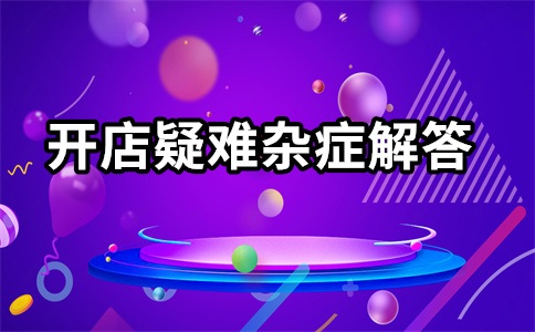 淘宝开直通车技巧,有用吗?